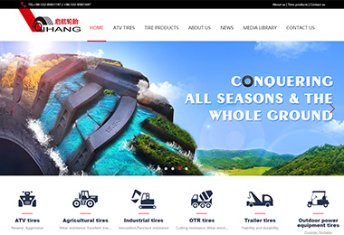 青岛品牌设计网站_青岛品牌设计网站公司