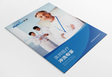 青岛医疗品牌设计_青岛医疗品牌设计公司