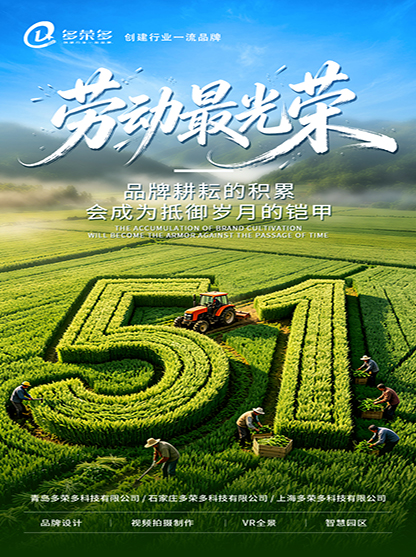 2026年劳动节放假通知